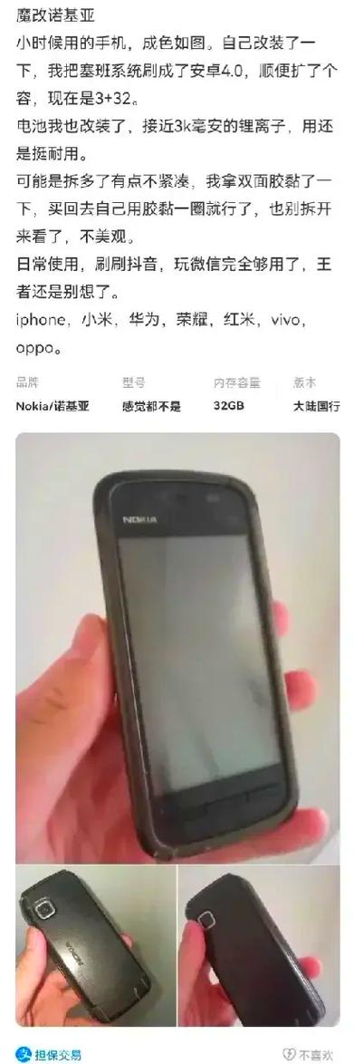 諾基亞觸摸屏5800，諾基亞觸摸屏手機(jī)圖片